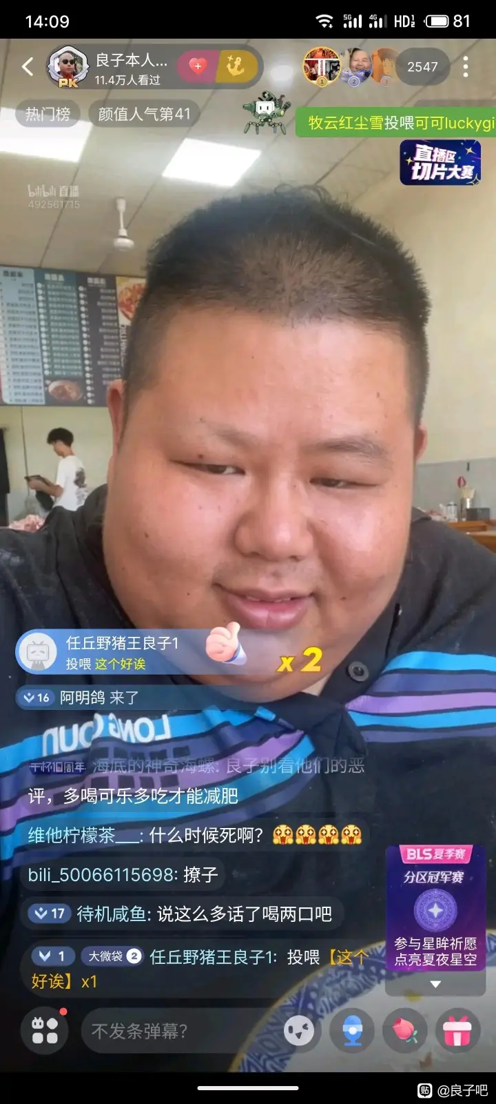 良子与他的“大胃袋”：一场400斤流量的死亡狂欢-黑狗绅士局