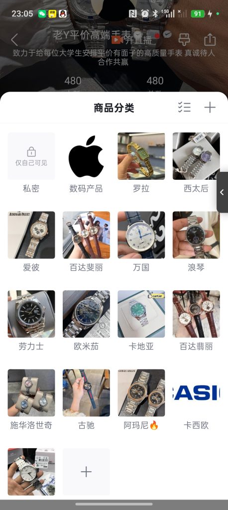 Screenshot_2026-03-19-23-05-58-08_88785f3357c9d502668e11073c63d12a