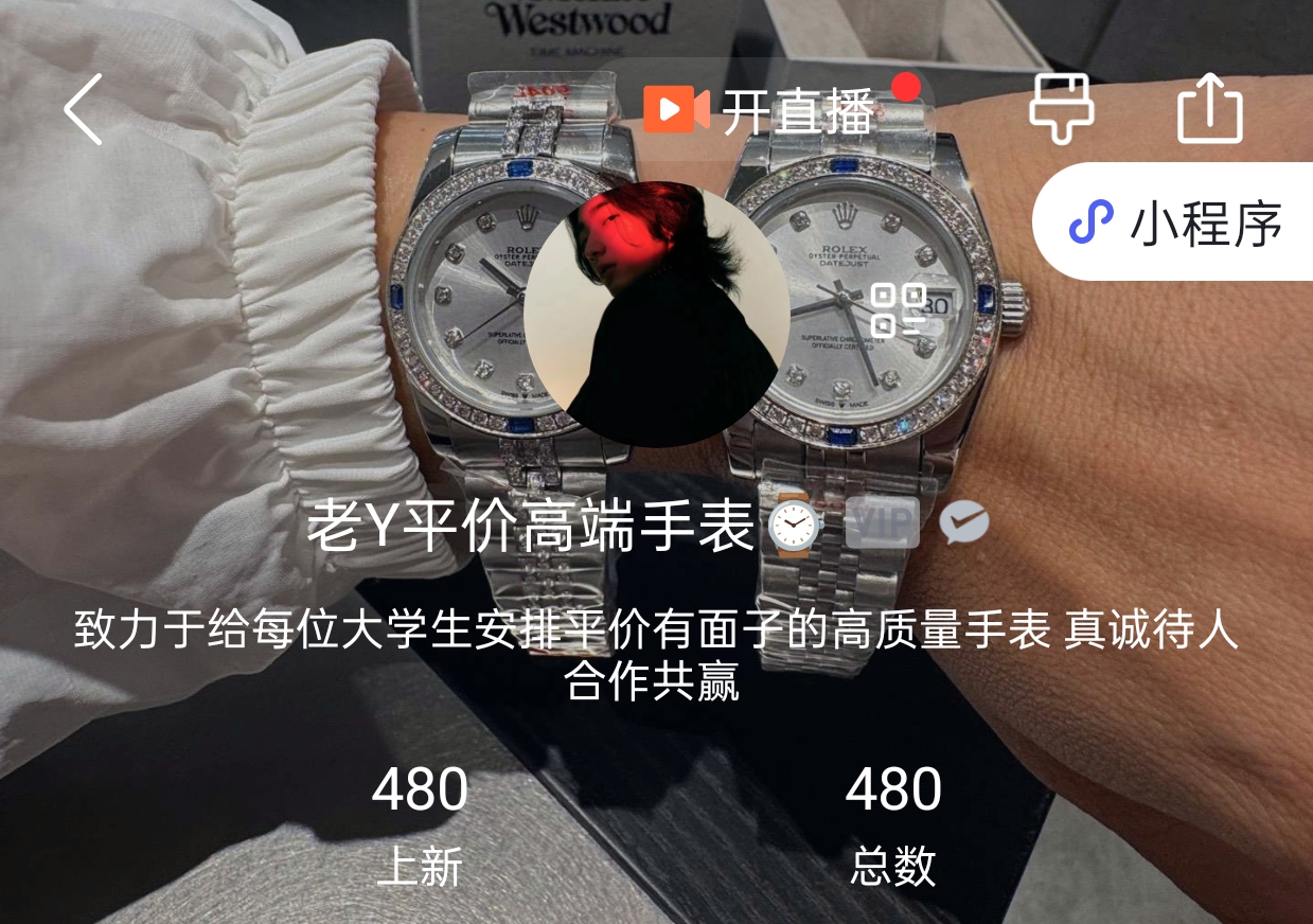 平价高端手表|源头专供|一件发货-黑狗绅士局