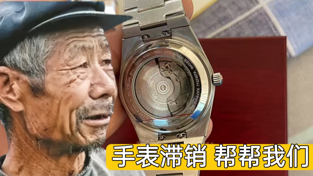 平价高端手表|源头专供|一件发货-黑狗绅士局