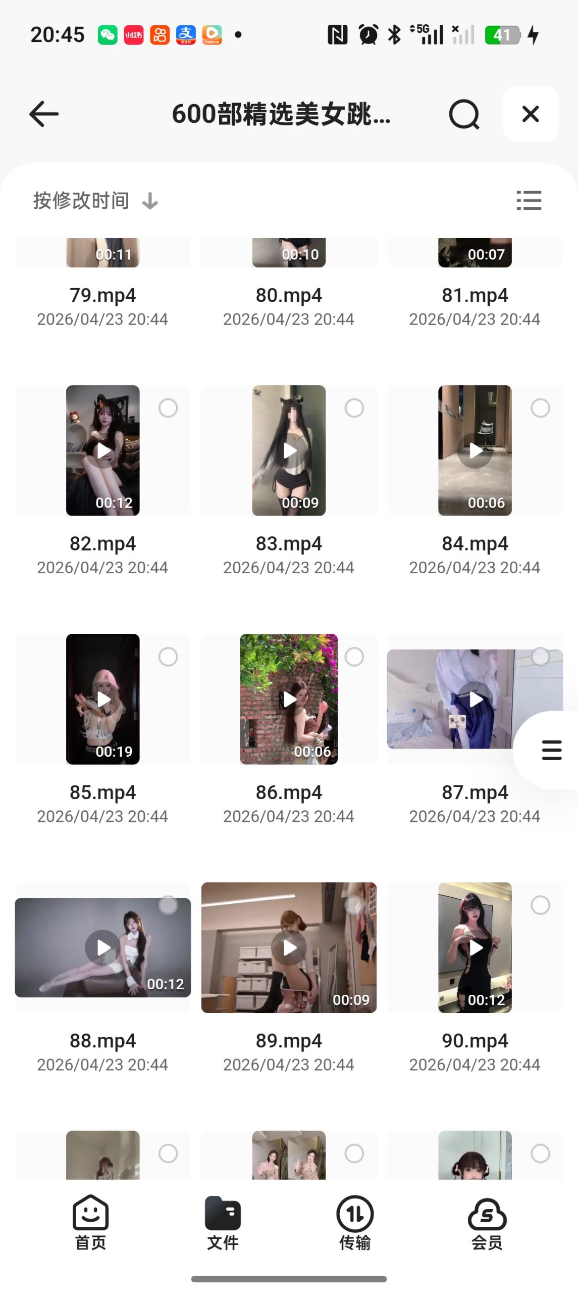 600部精选美女舞蹈视频-黑狗绅士局