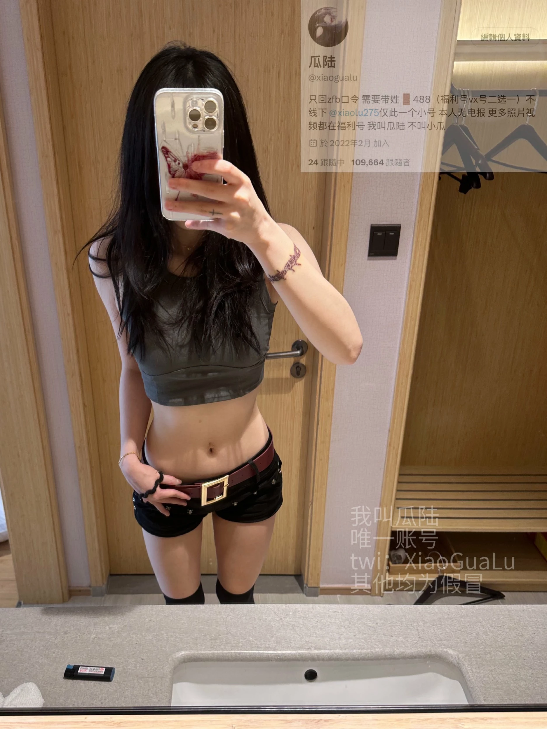 小瓜陆合集 [85P]-黑狗绅士局