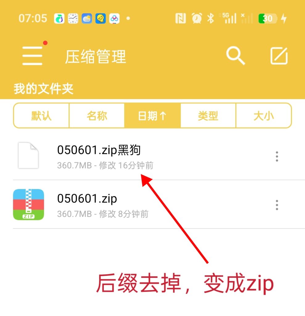 MEITU_20260506_070716663